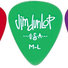 Dunlop 4861 Gels Standard Pick Cabinet image